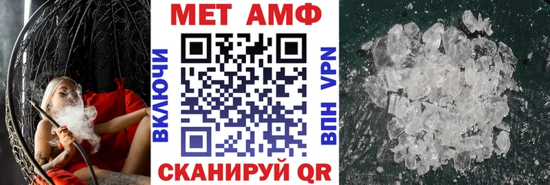 АМФЕТАМИН 97%  купить  цена  Качканар 