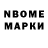 MDMA кристаллы S. Rybka
