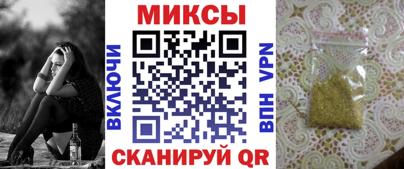 даркнет состав  Качканар  Бутират 1.4BDO 