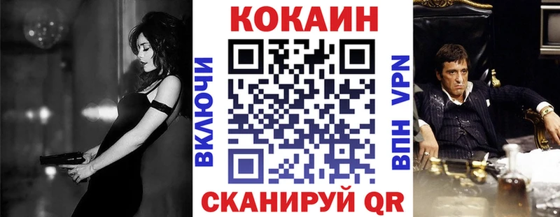 КОКАИН Columbia  МЕГА как зайти  Качканар 