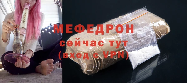 трава Богданович