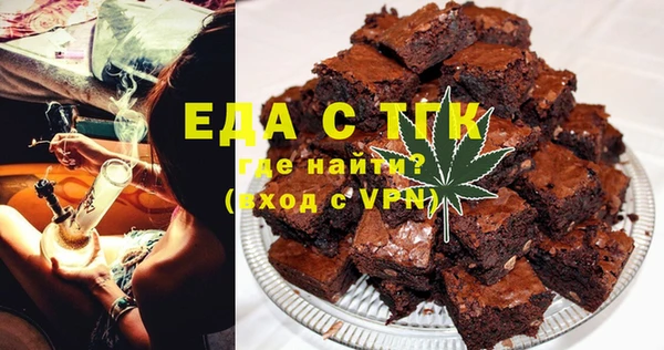 марихуана Богородск