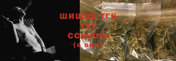 марихуана Богородск