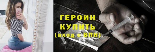 марихуана Богородск