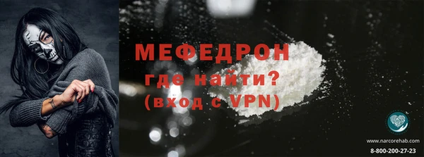 трава Богданович