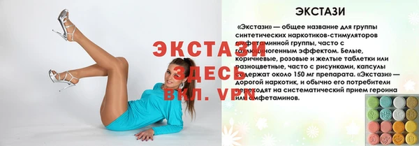 трава Богданович
