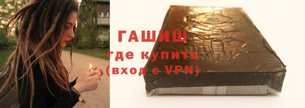 марихуана Богородск