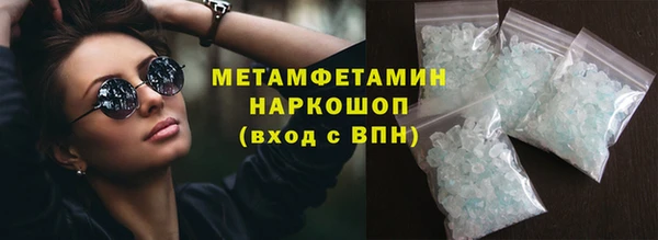 марихуана Богородск