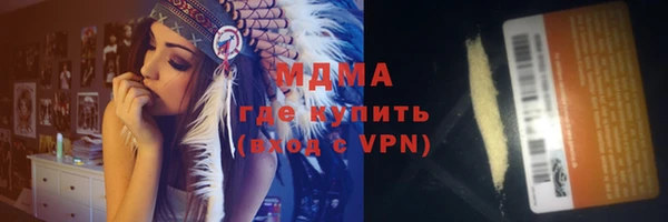трава Богданович