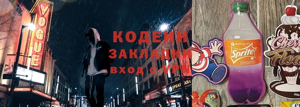 меф Белоозёрский