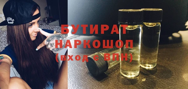 марихуана Богородск