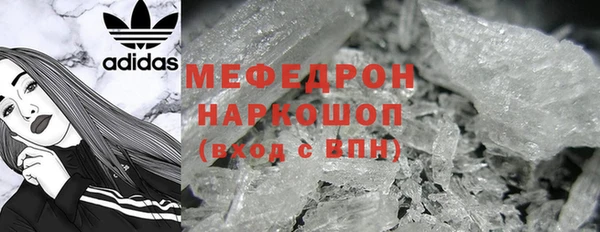 трава Богданович