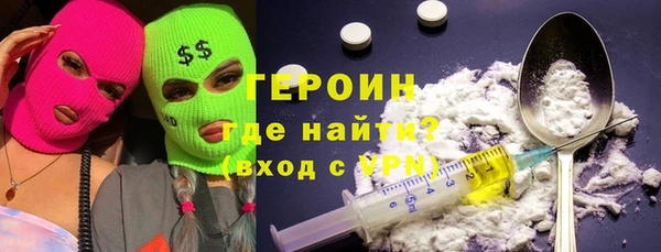 трава Богданович