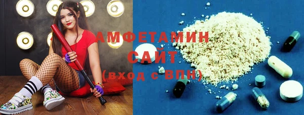 трава Богданович