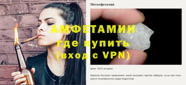 трава Богданович