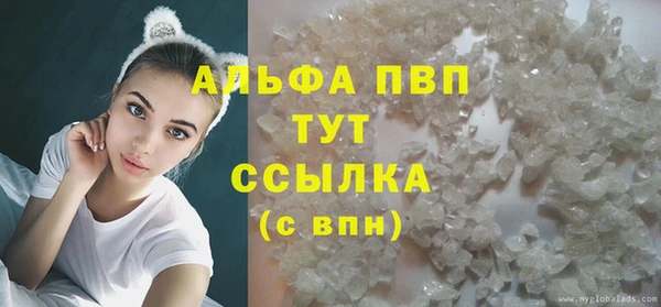 apvp Бугульма