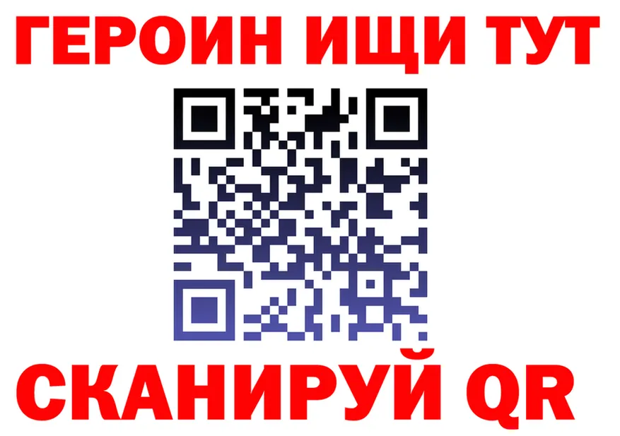 Цена наркотиков мориарти формула Качканар