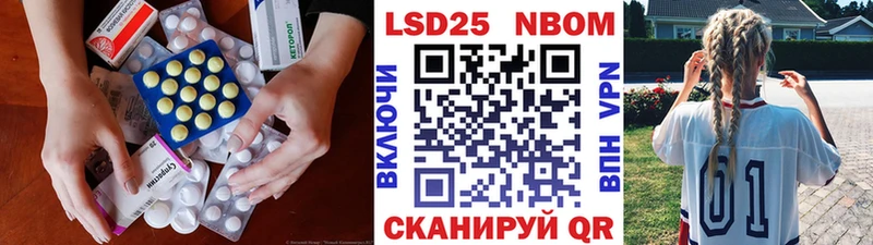 LSD-25 экстази ecstasy  Качканар 
