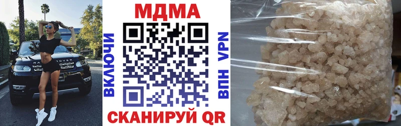 где продают наркотики  Качканар  МДМА VHQ 