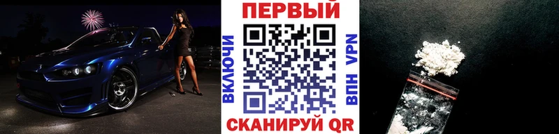 МЕТАМФЕТАМИН винт  Качканар 