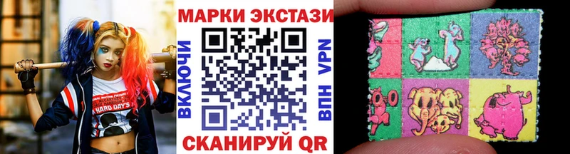 Наркотические марки 1,5мг  наркотики  kraken tor  Качканар 