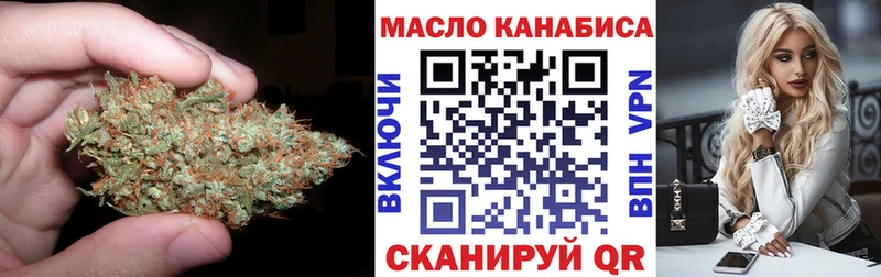 ТГК вейп с тгк  KRAKEN рабочий сайт  Качканар 